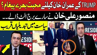 Mansoor Ali Khan Shocking Insides | Imran Khan | Donald Trump | Elections in America 2024