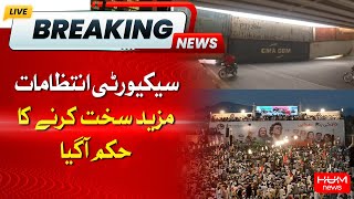 Intense Security Arrangements in Islamabad | PTI Protest Updates | Breaking News
