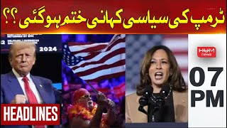 Headline 07 Pm | Trump's political story is over ? | Hum News