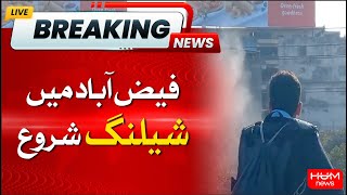 BREAKING: Shelling Started in Faizabad, Islamabad | Nov 24 Protest | Ali Amin Gandapur Protest