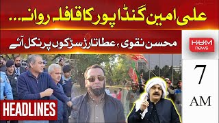 Hum News Headlines – PTI Protest Updates – 7am