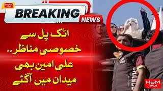 Bushra Bibi Came Out With Big Decision | Breaking News | Hum News
