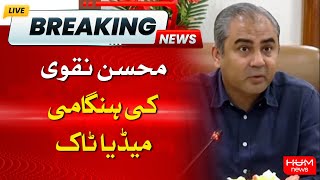 LIVE | Mohsin Naqvi Important Press Talk