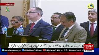 LIVE:Bella Ruse PM Media Talk | Hum News | Breaking News