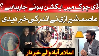 BREAKING: Big Action in D-Chowk | PTI Protestors Under Threat? Asma Shirazi Told Inside News