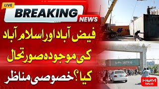 🔴LIVE: Latest Updates Faizabad And Islamabad | Gandapur and Bushra BIbi Disappear | PAK Army Actiom