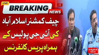 LIVE: IG Islamabad Media Talk | Hum News | Breaking News