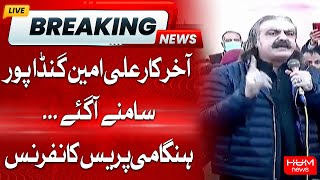 LIVE: CM KPK Ali Amin Ganda Pur Press Conference | Hum News
