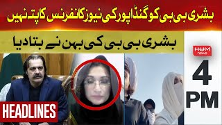 HUM News Headlines 4 PM | Bushra Bibi is unaware of Gandapur's news conference | 28 Nov 2024