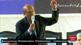 🔴LIVE:Lateef Khosa Media Talk | Hum News