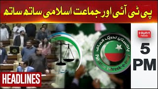 HUM News Headlines 5 PM | PTI and Jamaat-e-Islami together | 4 Nov 2024
