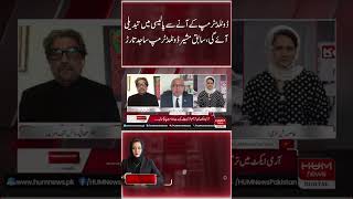With the coming of Donald Trump, there will be a change in the policy, former adviser to Trump Sajid