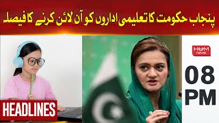 HUM News Headlines 8 PM | Punjab Government's decision to make educational institutions online