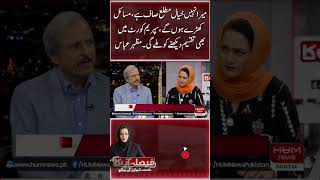 I don't think the information is clear, division will be seen in the Supreme Court too. Mazhar Abbas