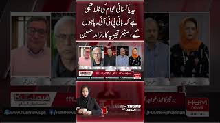 It is a misconception of Pakistani people that the IK will be released, Senior Analyst Zahid Hussain