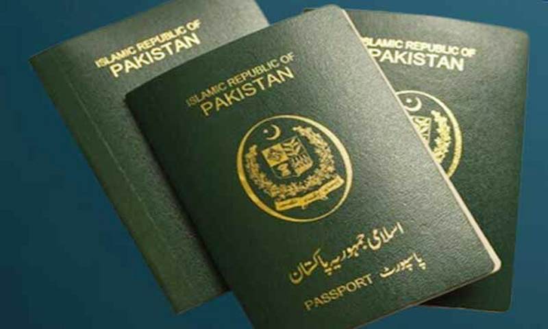 پاکستانی پاسپورٹ