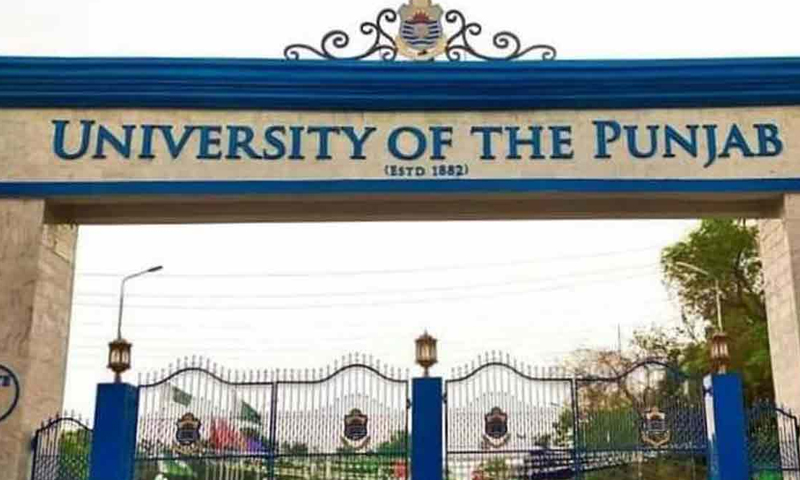 پنجاب یونیورسٹی