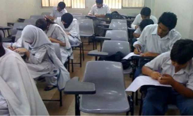 تعلیمی بورڈز