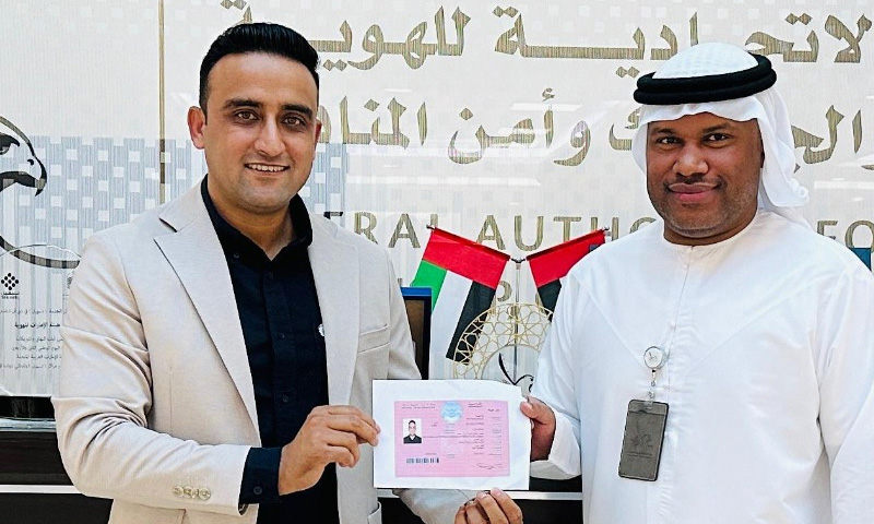 متحدہ عرب امارات