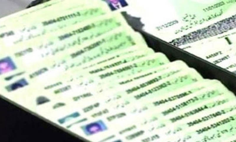 شناختی کارڈ بلاک