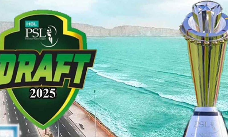 پی ایس ایل10، پہلی بار پلیئر ڈرافٹس کی میزبانی گوادر کو مل گئی گوادر