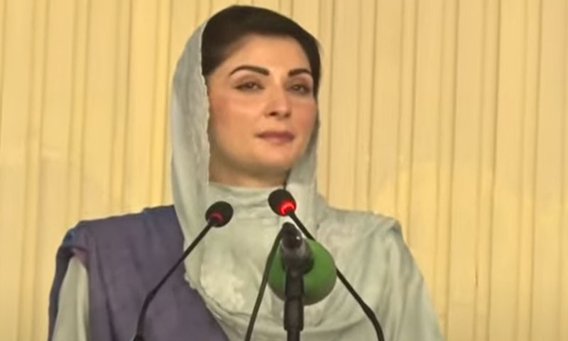 Maryam Nawaz