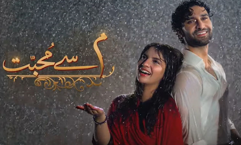 احد رضا میر