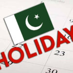 ملک بھر میں عیدالفطر کی تعطیلات کا اعلان ہو گیا
