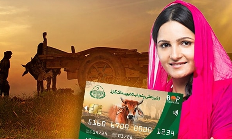 دیہی علاقوں کی خواتین کیلئے سی ایم پنجاب لائیو اسٹاک کارڈ کا اجراء کر دیا گیا
