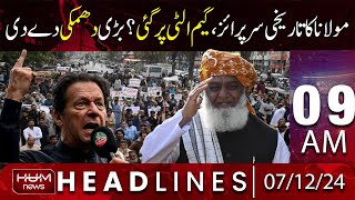 Hum News Headlines | Big Surprise By Molana | 09 AM