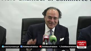 🔴LIVE: Finance Minister Media Talk | Hum News