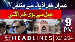 HUM News Headlines 9 PM | Imran Khan transferred from Adiala Jail?