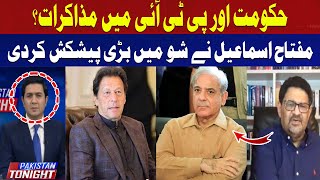 Negotiations between the government and PTI? | Miftah Ismail | Hum News