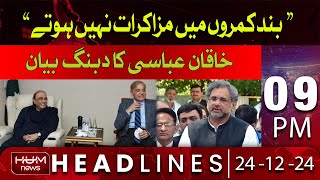 Hum News Headlines | There are no discussions in closed rooms | Khanqan Abbasi | 09 PM