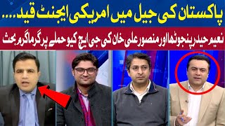 Heated Debate Between Naeem Haider Panjotha & Mansoor Ali Khan on GHQ Attack