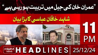 Hum News Headlines | Big statement by Shahid Khaqan Abbasi Abbasi | 11 PM