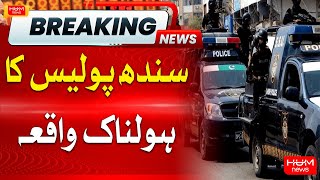 Big Incident With Sindh Police | Hum News