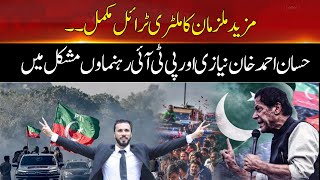 Breaking News | Hassan Khan Niazi In Big Trouble | Hum News