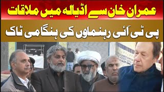 🛑LIVE: Opposition Leader Umar Ayyub's Media Talk | Hum News