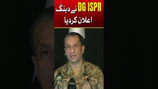 DG ISPR Dabang Announcement | #shorts #ispr #pakarmy