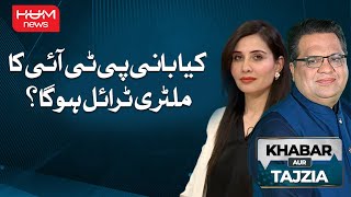 Khabar Aur Tajzia with Muzamal Suharwardy | 27 Dec 2024 | Hum News