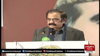 🔴PML(N) Leader Rana Sanaullah Media Talk | Hum News