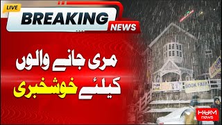 Good News for Tourists Going to Murree | Murree Weather | Hum News