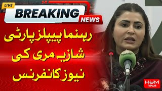 🔴Live: PPP leader Shazia Marri's news conference | Hum News