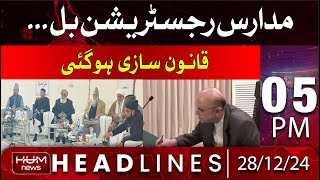 Hum News Headlines 05 | Madrasa Registration Bill | Society Registration Enacted into law