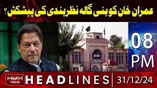 Hum News Headlines | Bani Gala detention offer to Imran Khan? | 08 PM