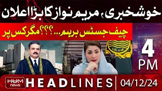HUM News Headlines 4 PM | CM Punjab Maryam Nawaz Big Announcement | 4 Dec 2024