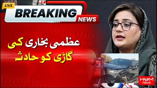 Breaking News | Azma Bukhari's Car Accident | Hum News
