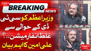 🔴LIVE | CM KPK Ali Amin Gandapur Important Media Talk | Hum News