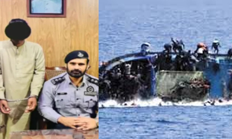 انسانی اسمگلر